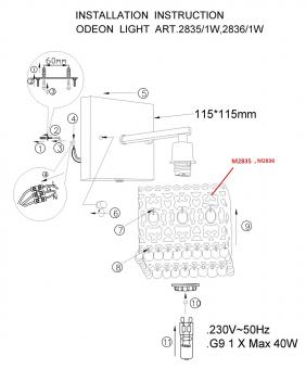 Бра Odeon Light Sesam 2836/1W