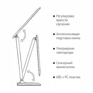 Настольная лампа Elektrostandard Alcor черный 4690389101632