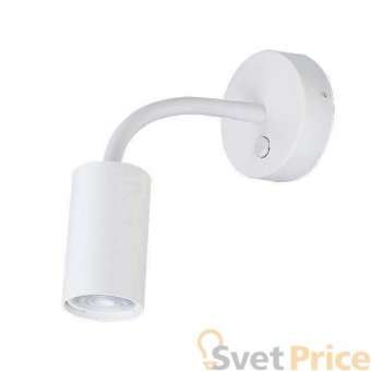 Бра Nowodvorski Eye 9070