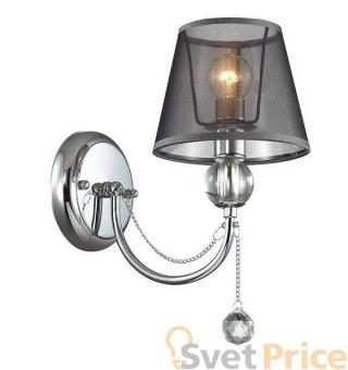 Бра Lumion Asanta 3228/1W
