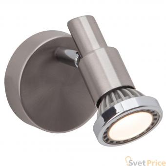 Спот Brilliant Ryan G57410/77