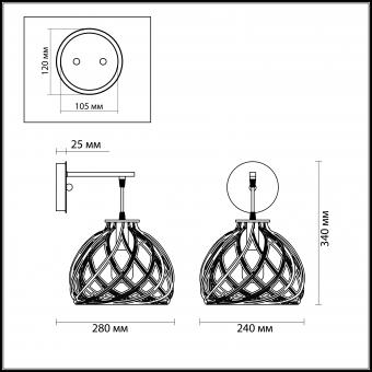 Бра Odeon Light Spira 2893/1W