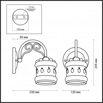 Бра Odeon Light Zafran 2838/1W