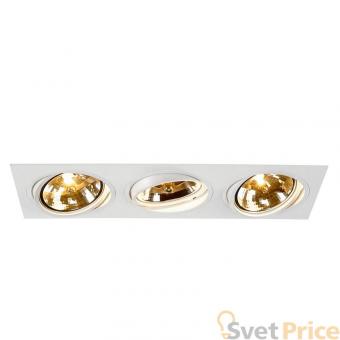 Встраиваемый светильник SLV New Tria 3 QRB111 113821