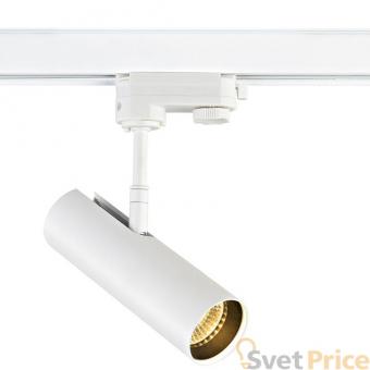 Трековый светодиодный светильник Donolux DL18866/7W Track W Dim