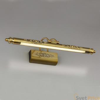 Подсветка для картин Elektrostandard Schelda LED 8W 1010 IP20 бронзовая 4690389102813