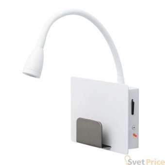 Бра De Markt Котбус 492026201