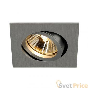 Встраиваемый светильник SLV New Tria 68 Square 113476