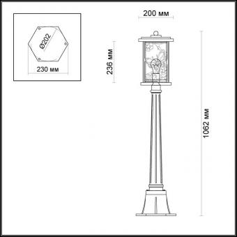 Уличный светильник Odeon Light Papion 4038/1F