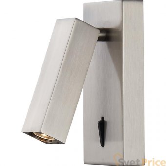 Светодиодный спот Mantra Tarifa 6071