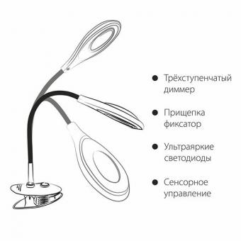Настольная лампа Eurosvet Smart 90198/1 черный