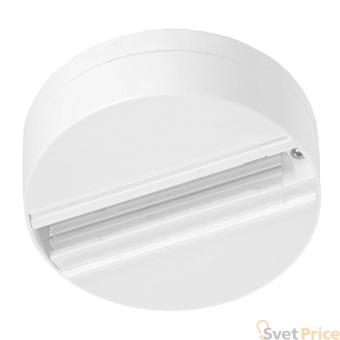 Чашка крепления адаптера к шинопроводу (UL-00002391) Uniel UBX-A81 White 1 Polybag
