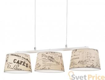 Подвесной светильник Ideal Lux Coffee SB3