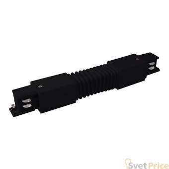 Коннектор гибкий Elektrostandard TRC-1-3-FLEX-BK 4690389112409