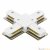 Коннектор X-образный Lightstar Barra 502146 страна Италия Коннектор X-образный Lightstar Barra 502146