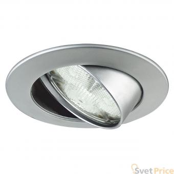 Встраиваемый светодиодный светильник Paulmann Profi Line Lens 98695