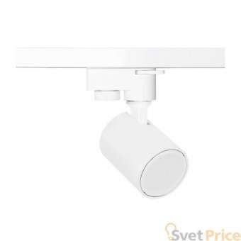 Трековый светильник однофазный Crystal Lux CLT 0.31 001 60 WH