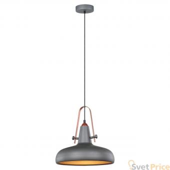 Подвесной светильник Lussole Loft LSP-9814
