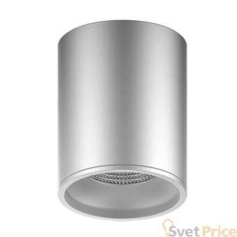 Потолочный светодиодный светильник Gauss Overhead HD004
