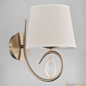 Бра Alfa Izyda 22050