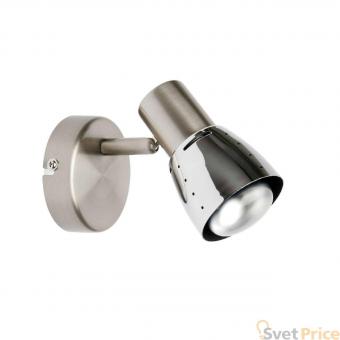 Спот Brilliant Lava 39510/77