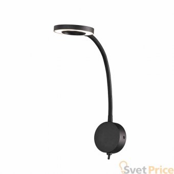 Светодиодный спот Mantra Boavista 6051