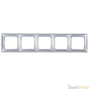 Рамка 5-постовая Legrand Valena алюминий модерн 770345