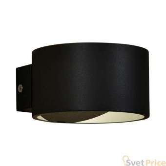 Бра Kink Light Сфера 08597,19