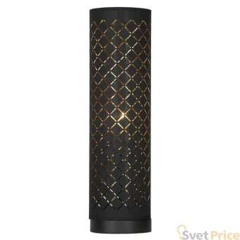 Настольная лампа Lussole Loft GRLSP-0549