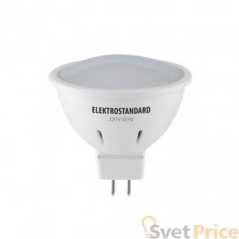 Лампа светодиодная G5.3 3W 4200K полусфера матовая 4690389057465