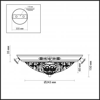 Потолочный светильник Odeon Light Bone 2692/2C