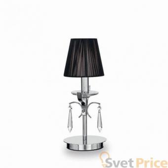 Настольная лампа Ideal Lux Accademy TL1 Small