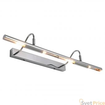 Подсветка для картин Lussole Loft LSP-9965