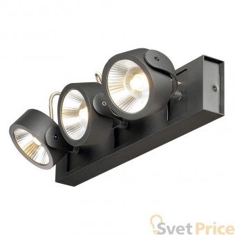 Светодиодный спот SLV Kalu 1000115