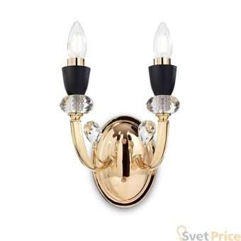 Бра Ideal Lux Vanity AP2