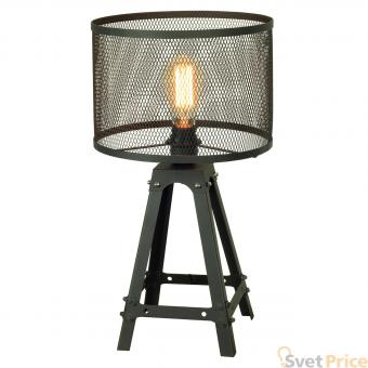 Настольная лампа Lussole Loft LSP-9886