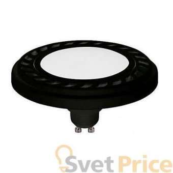 Лампа светодиодная GU10 9W 4000K матовая 9211