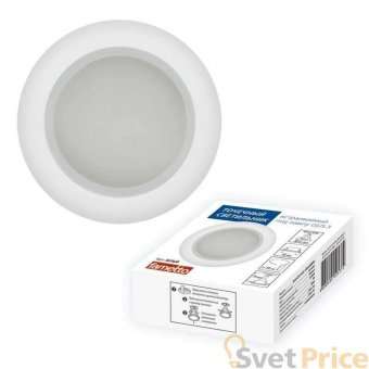 Встраиваемый светильник Fametto Arno DLS-A201 GU5.3 IP44 White