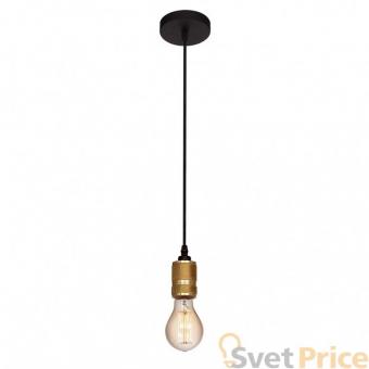 Подвесной светильник Loft IT Loft1154