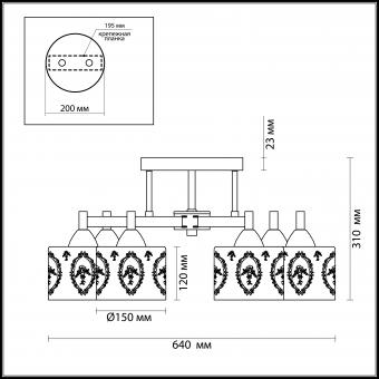 Потолочная люстра Odeon Light Runita 2759/6C