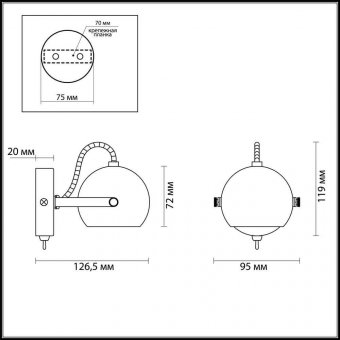 Спот Odeon Light Pulla 3804/1W