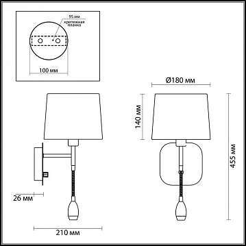Бра Odeon Light Edis 4114/2W