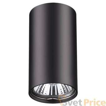 Потолочный светильник Novotech Pipe 370420