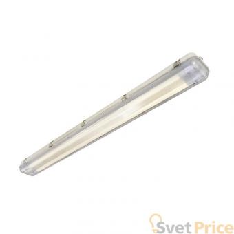 Уличный светильник SLV Germa 127cm Double 234102