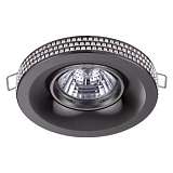 Встраиваемый светильник Novotech Lilac 370443