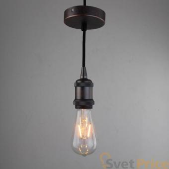 Ретро патрон с подвесом E27 Бронза Sun Lumen 056-618