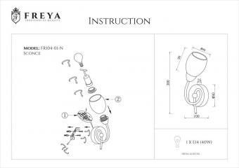 Бра Freya Flash FR104-01-N