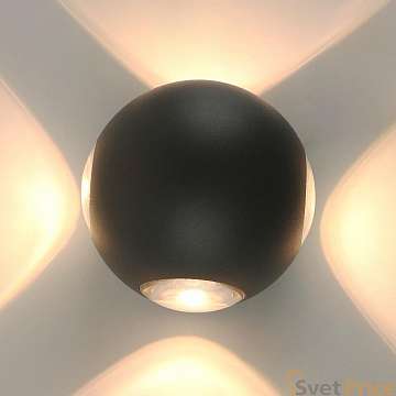 Уличный настенный светодиодный светильник Arte Lamp A1544AL-4GY