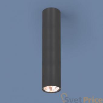 Накладной светильник Elektrostandard 5464 GR графит 5903139546492