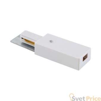 Питание боковое однофазное Crystal Lux CLT 0.210 01 WH